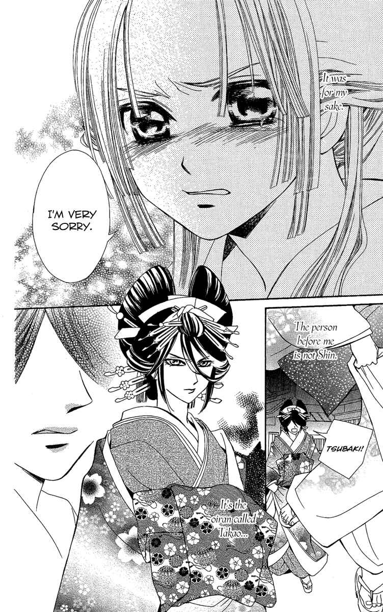 Page 32 Chapter 2 Oiran Girl