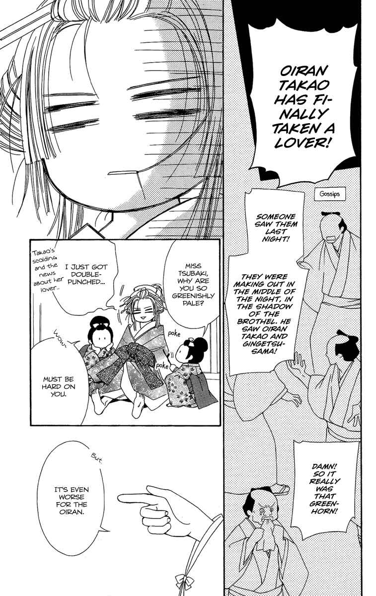 Page 35 Chapter 2 Oiran Girl