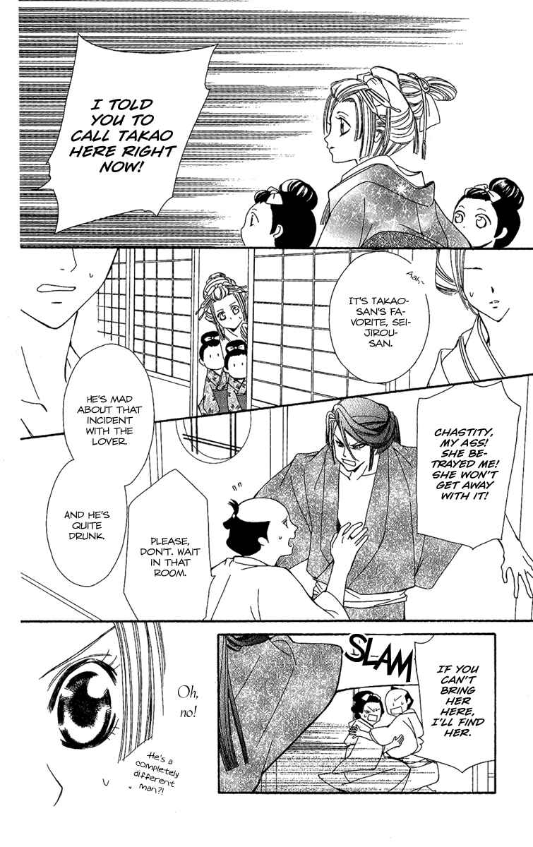 Page 36 Chapter 2 Oiran Girl