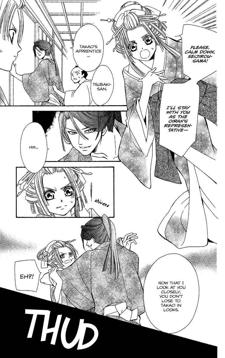 Page 37 Chapter 2 Oiran Girl