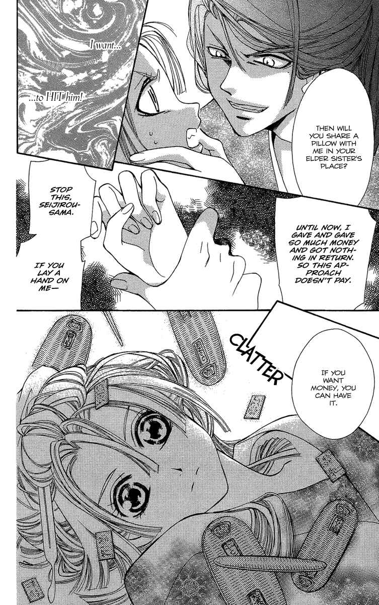 Page 38 Chapter 2 Oiran Girl