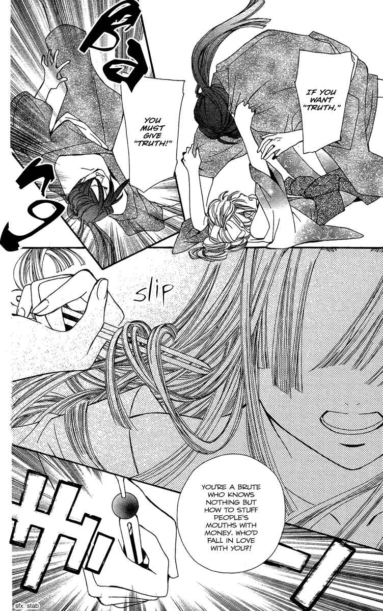 Page 40 Chapter 2 Oiran Girl