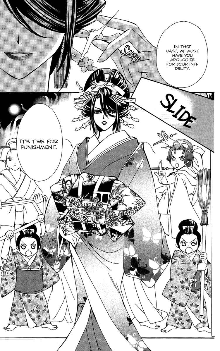 Page 43 Chapter 2 Oiran Girl