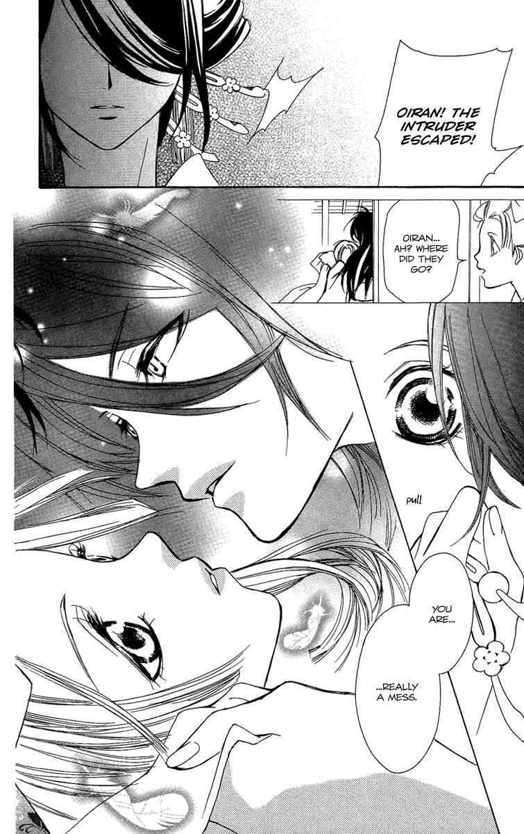 Page 46 Chapter 2 Oiran Girl
