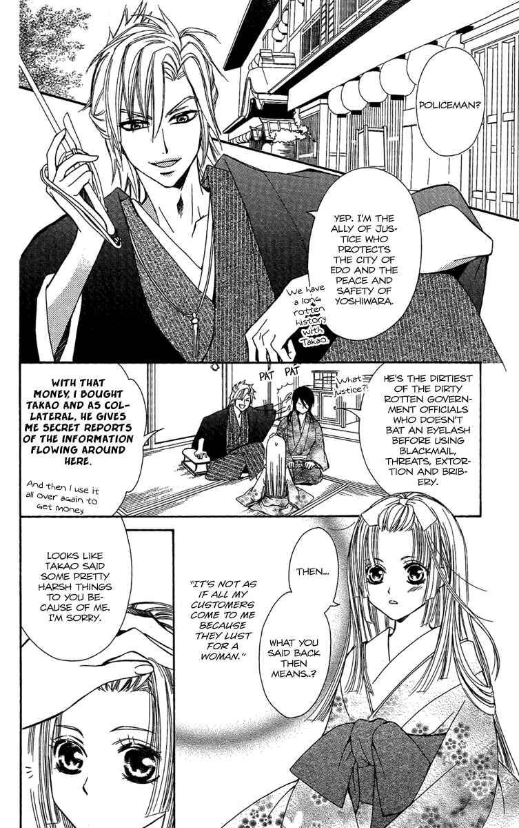Page 50 Chapter 2 Oiran Girl