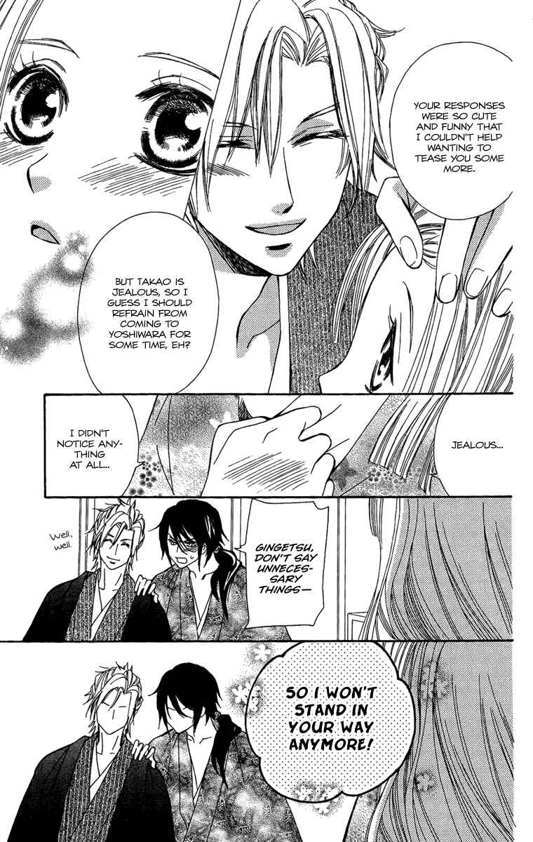 Page 51 Chapter 2 Oiran Girl