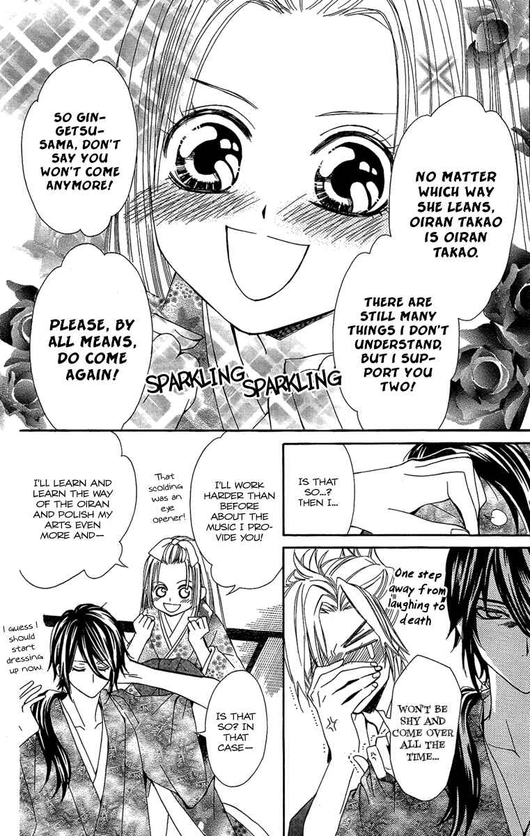 Page 52 Chapter 2 Oiran Girl