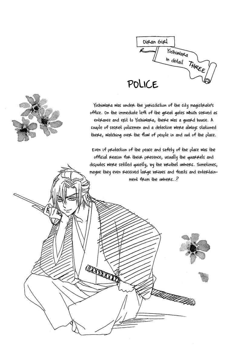 Page 54 Chapter 2 Oiran Girl