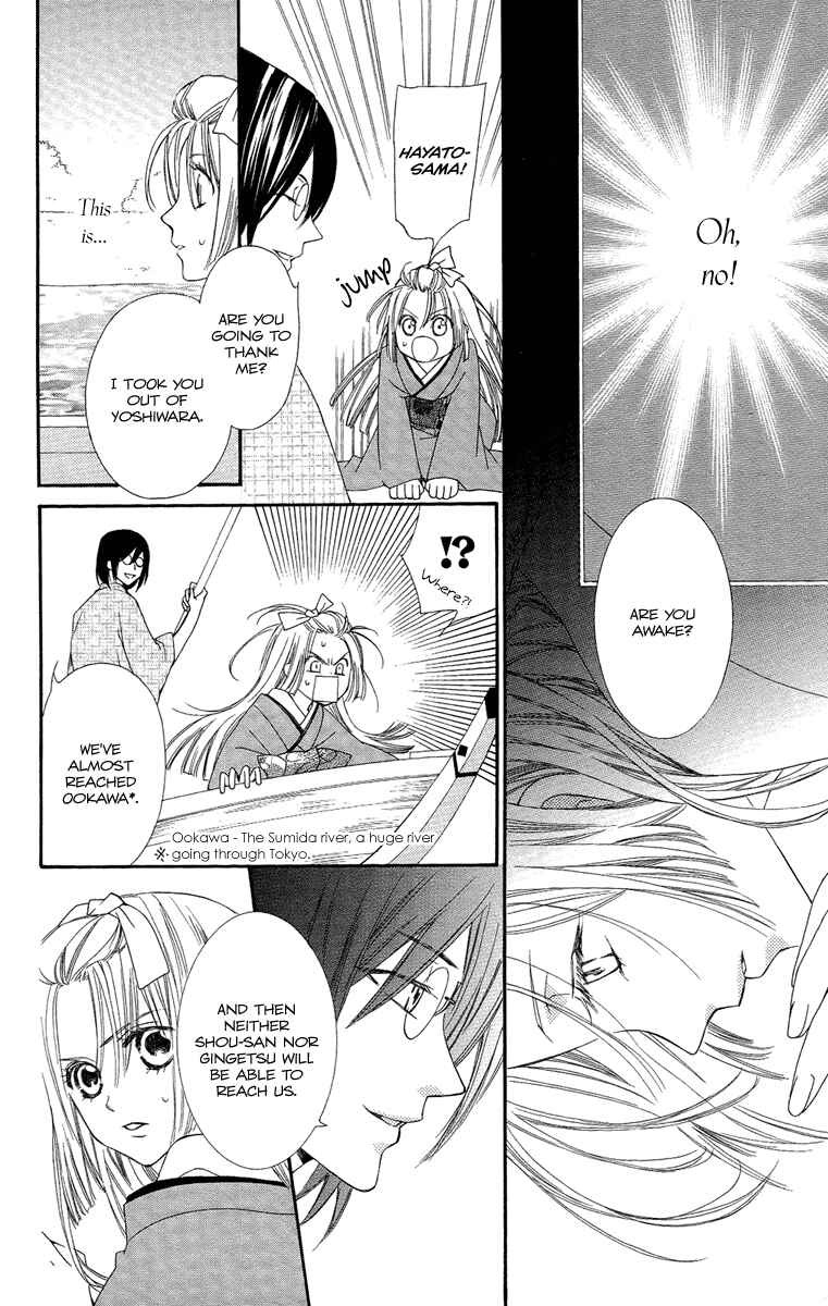 Page 11 Chapter 16 Oiran Girl