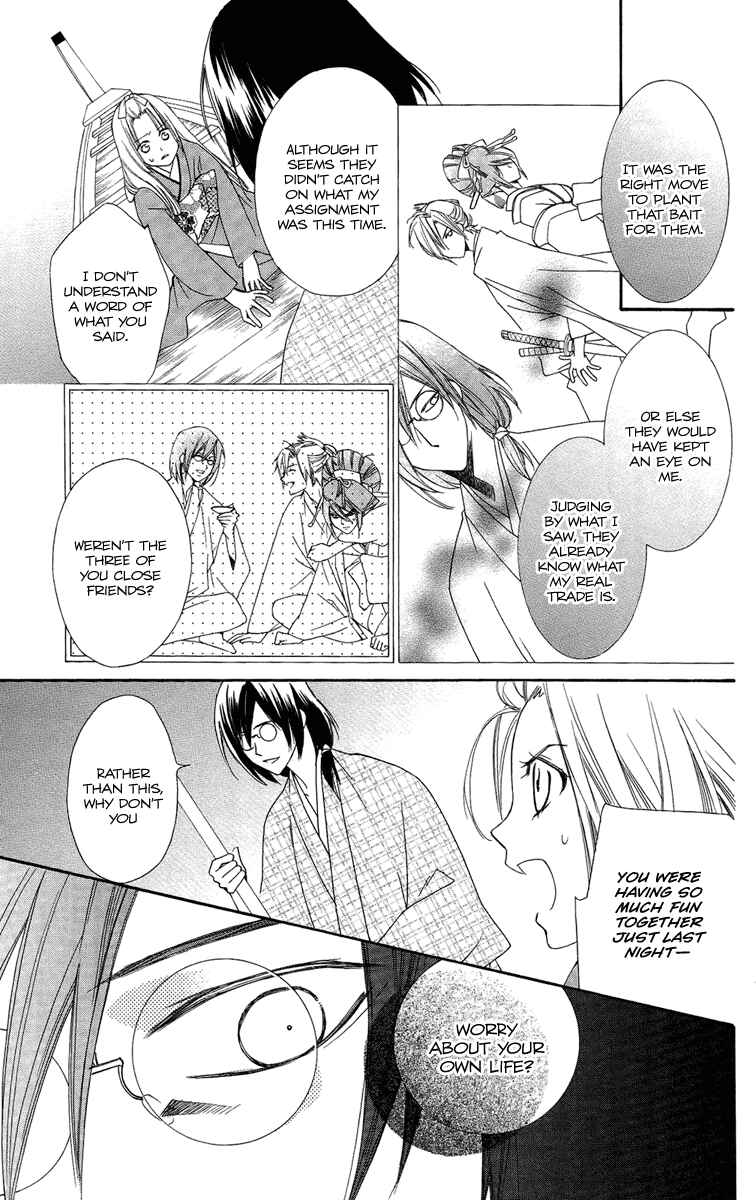 Page 12 Chapter 16 Oiran Girl