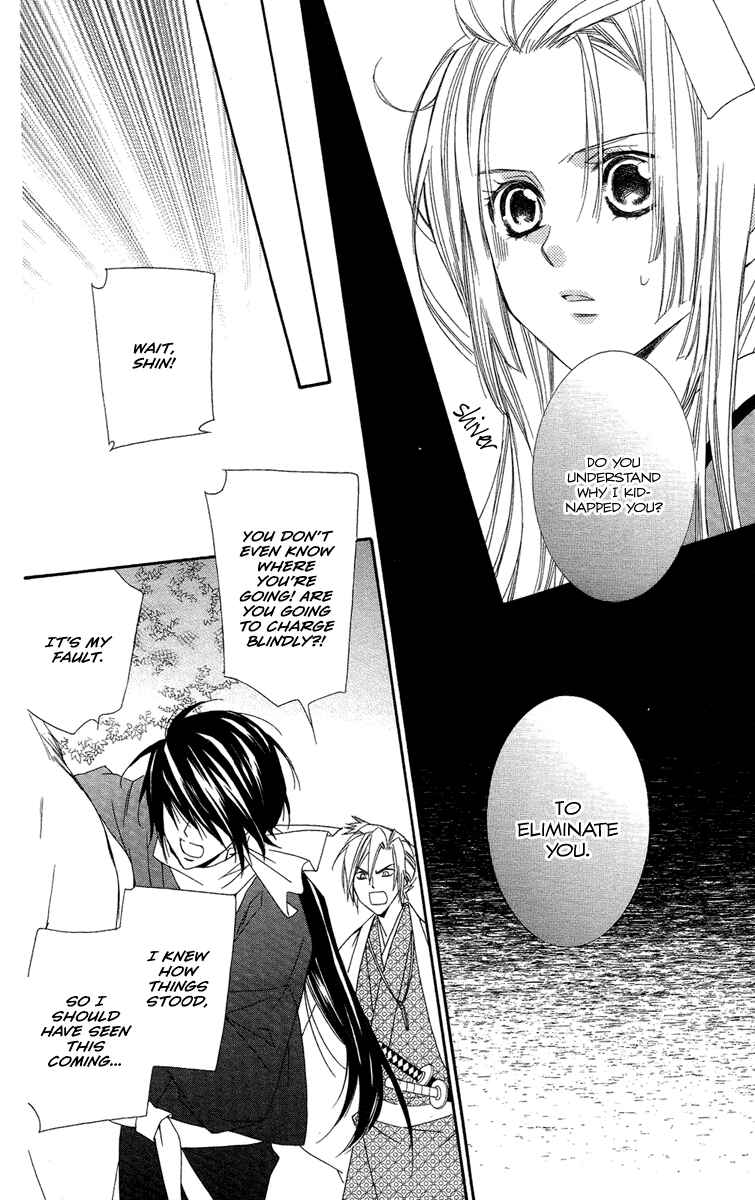 Page 13 Chapter 16 Oiran Girl