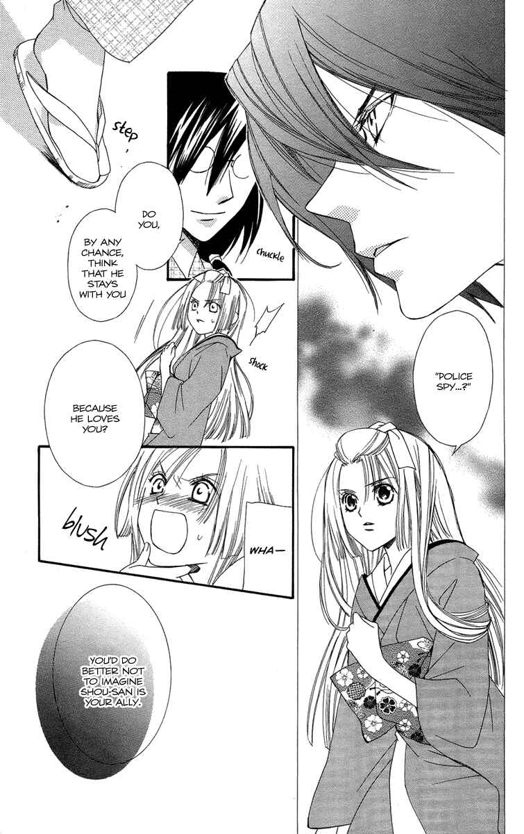 Page 18 Chapter 16 Oiran Girl