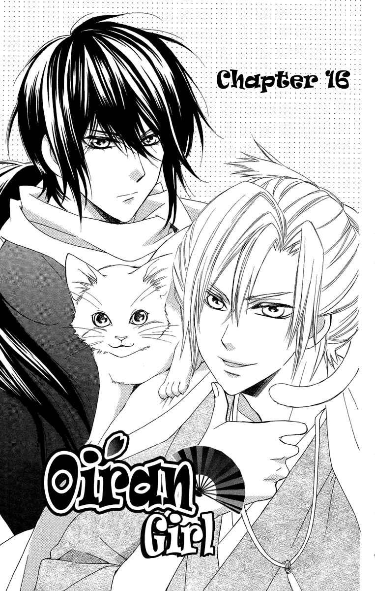 Page 2 Chapter 16 Oiran Girl