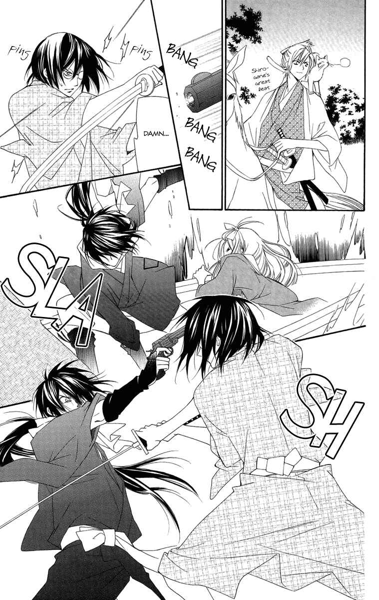 Page 24 Chapter 16 Oiran Girl
