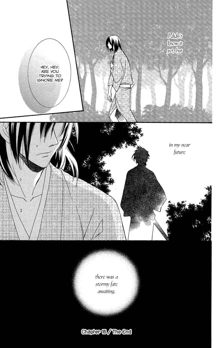 Page 32 Chapter 16 Oiran Girl