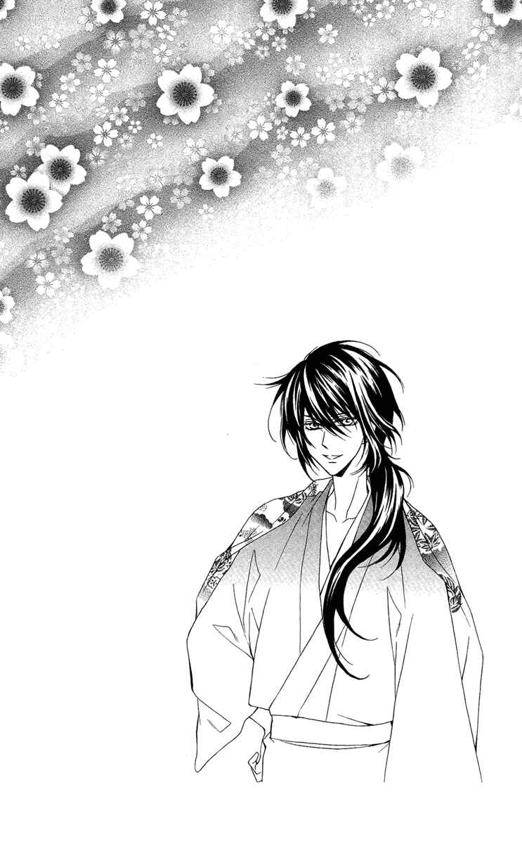 Page 33 Chapter 16 Oiran Girl