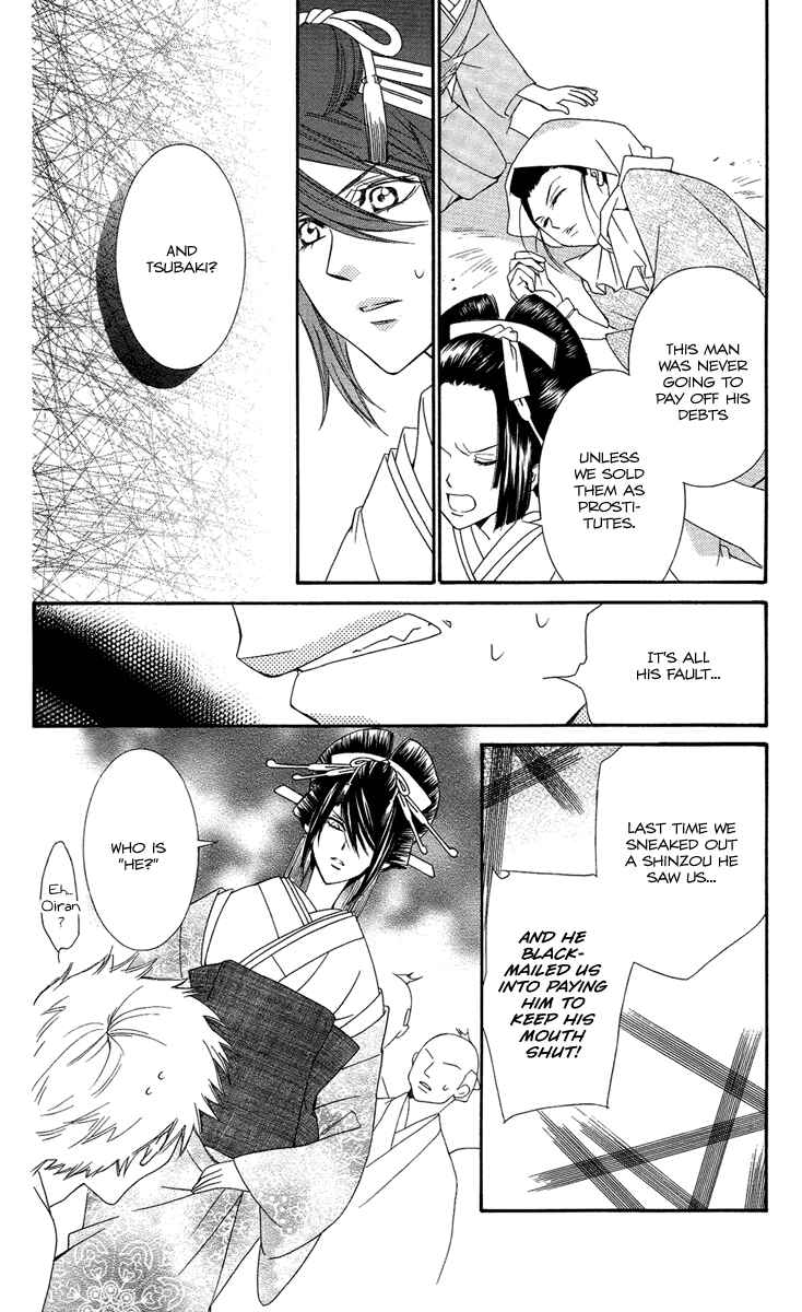 Page 9 Chapter 16 Oiran Girl