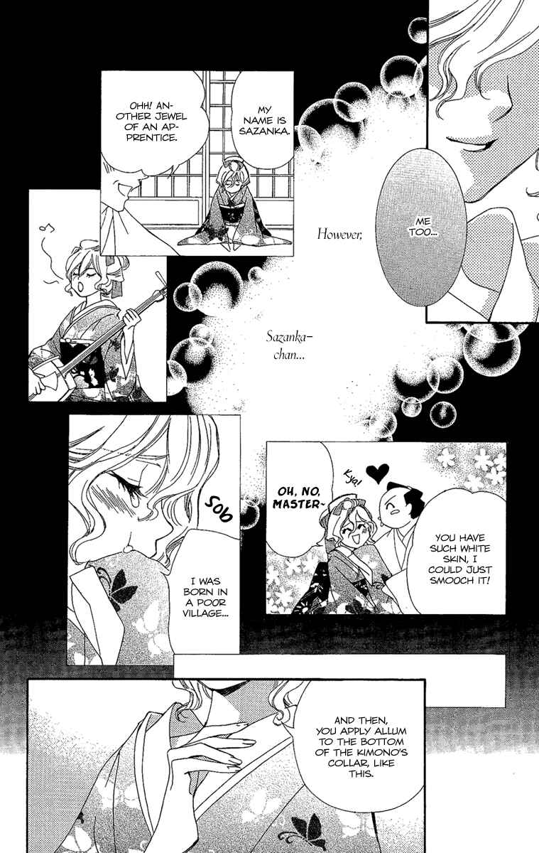 Page 10 Chapter 6 Oiran Girl
