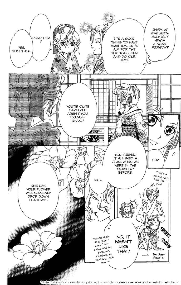 Page 12 Chapter 6 Oiran Girl