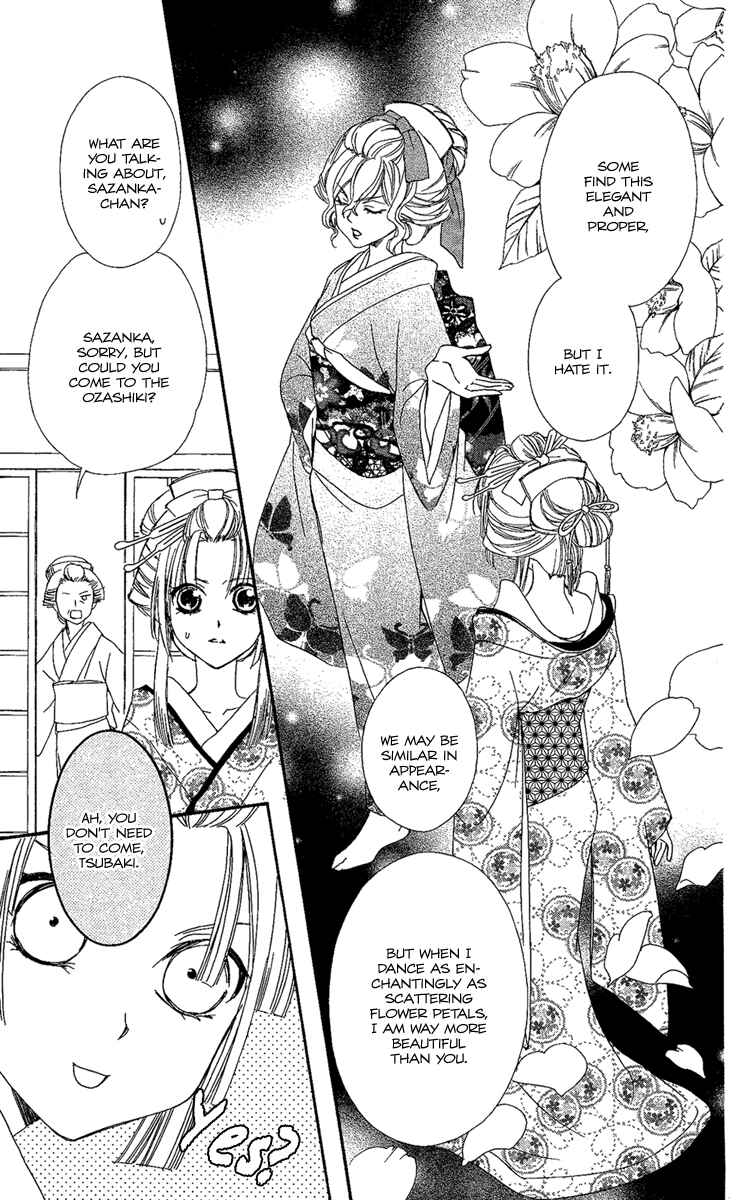 Page 13 Chapter 6 Oiran Girl