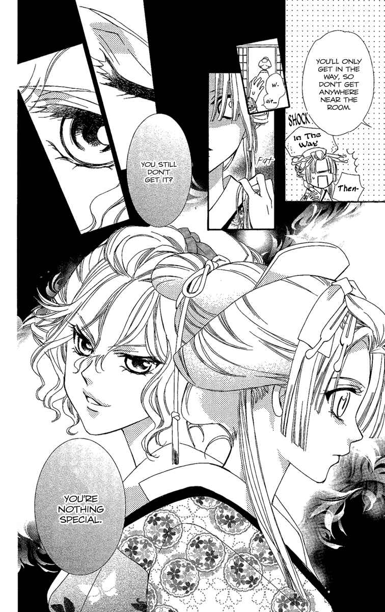 Page 14 Chapter 6 Oiran Girl