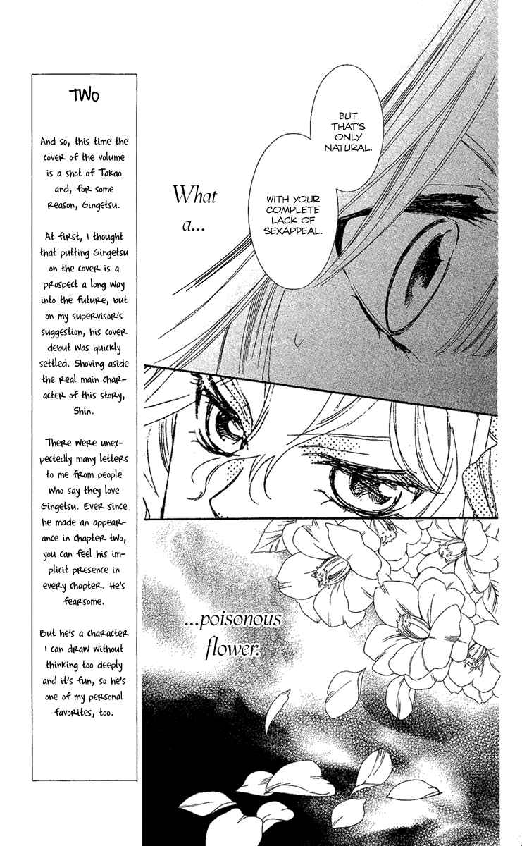 Page 15 Chapter 6 Oiran Girl