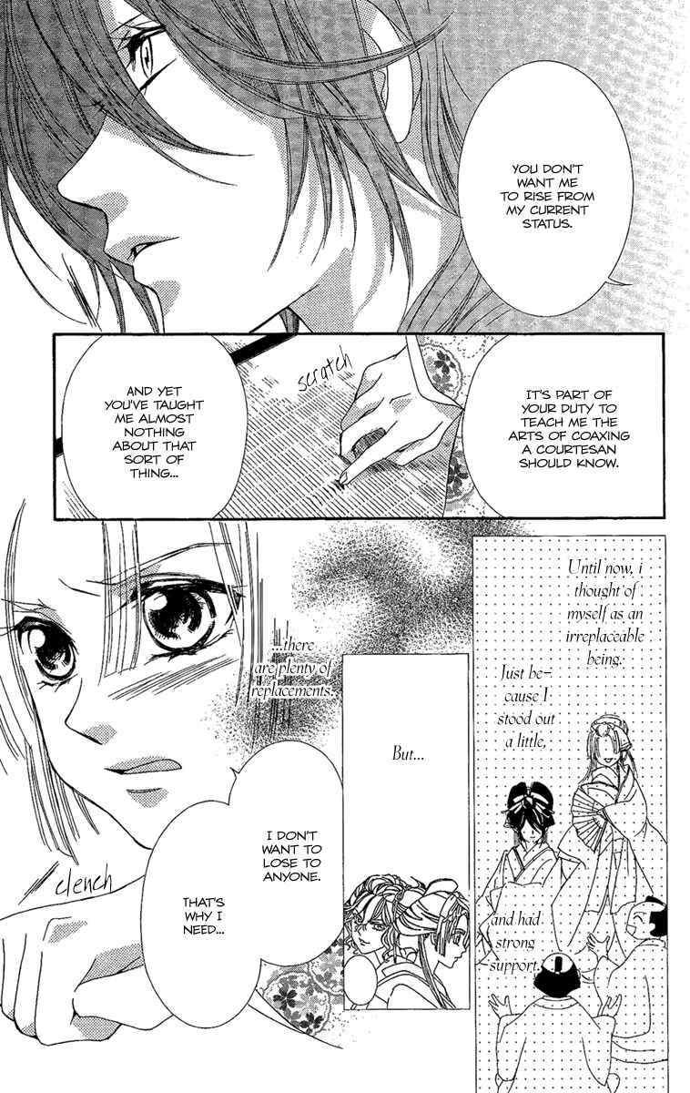 Page 21 Chapter 6 Oiran Girl