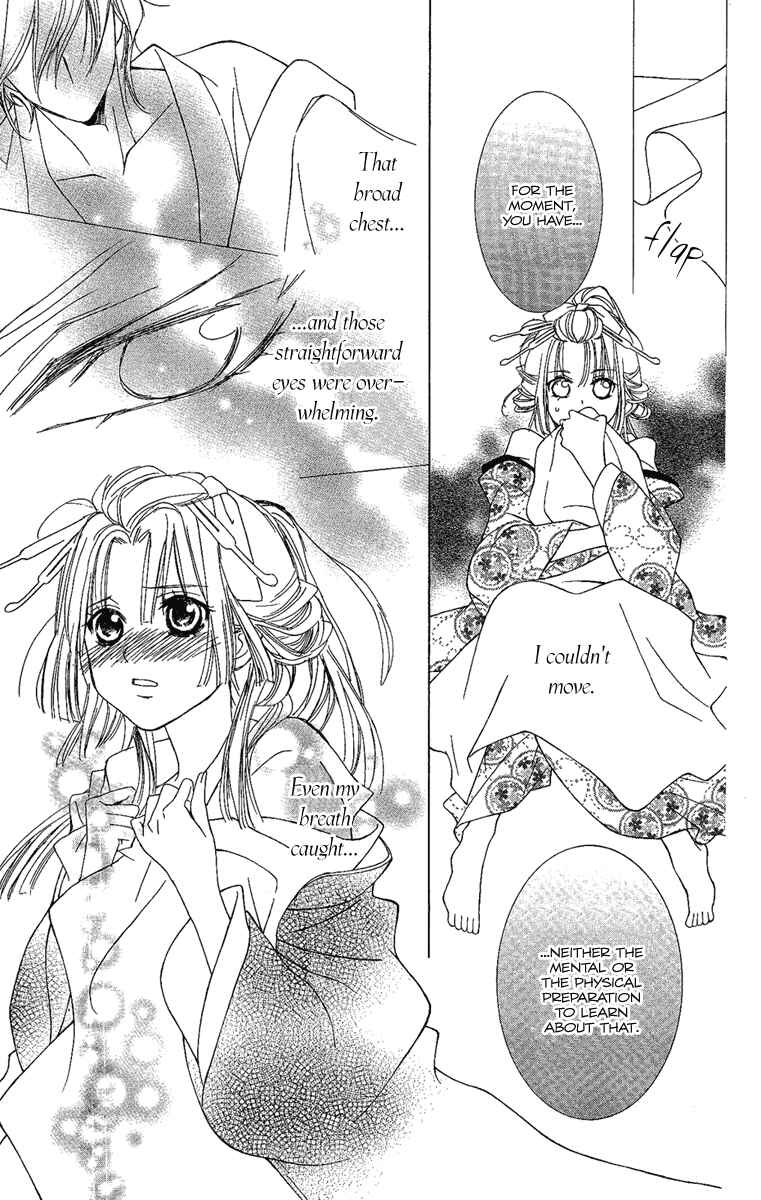 Page 25 Chapter 6 Oiran Girl