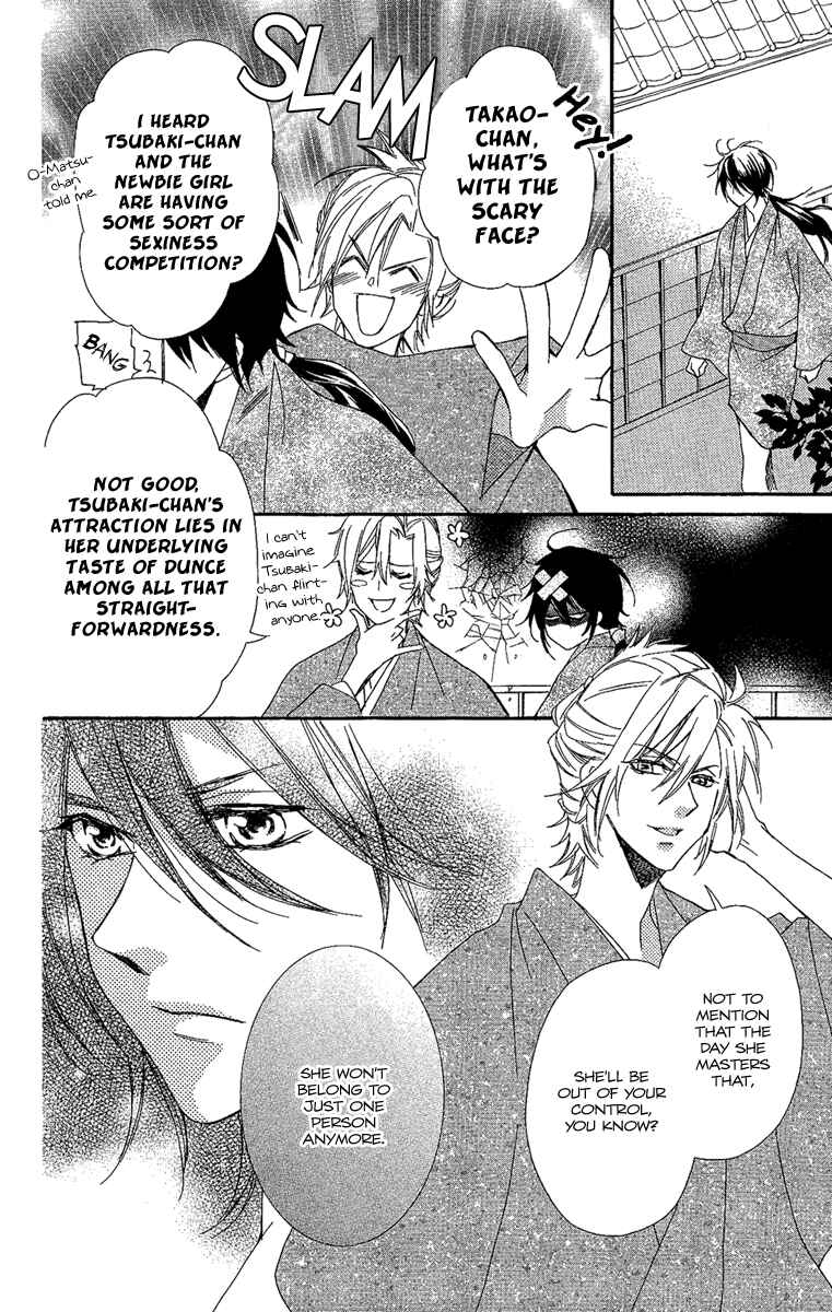 Page 26 Chapter 6 Oiran Girl