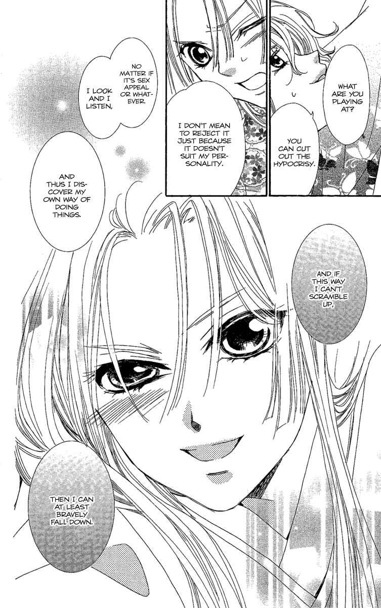Page 32 Chapter 6 Oiran Girl