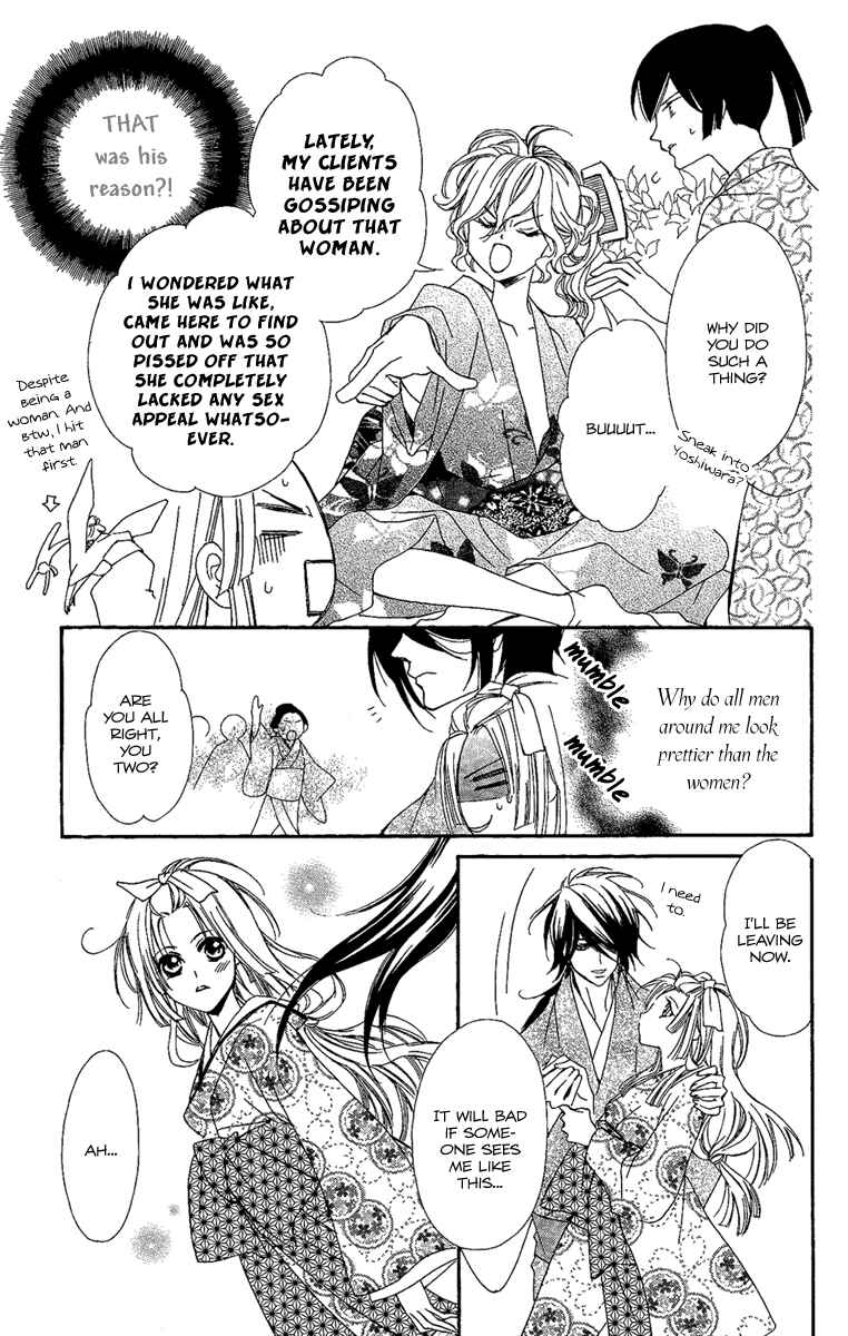 Page 36 Chapter 6 Oiran Girl