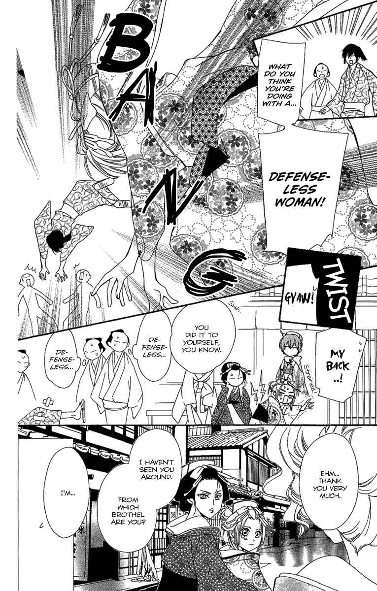 Page 6 Chapter 6 Oiran Girl
