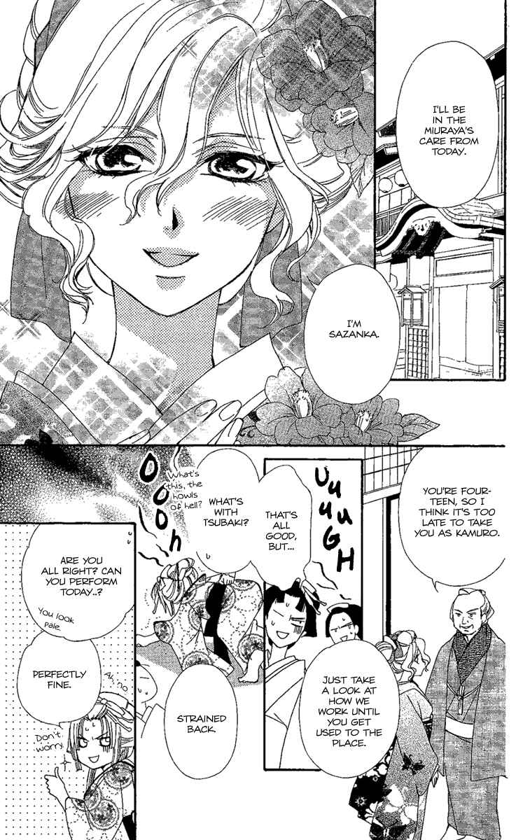 Page 7 Chapter 6 Oiran Girl