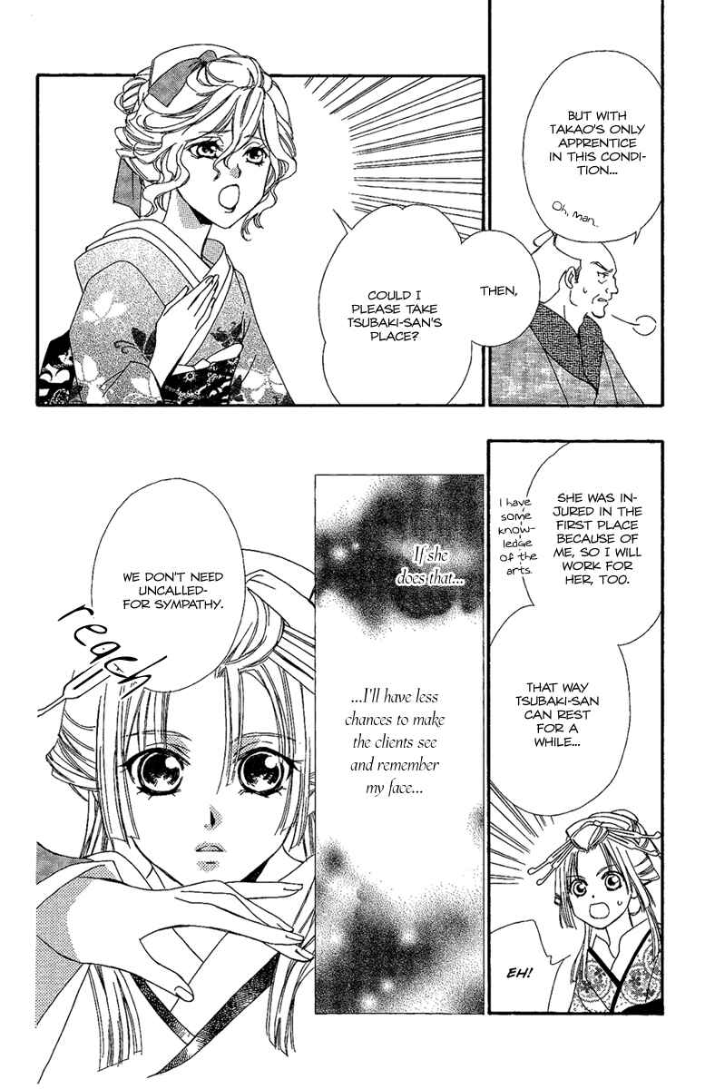 Page 8 Chapter 6 Oiran Girl