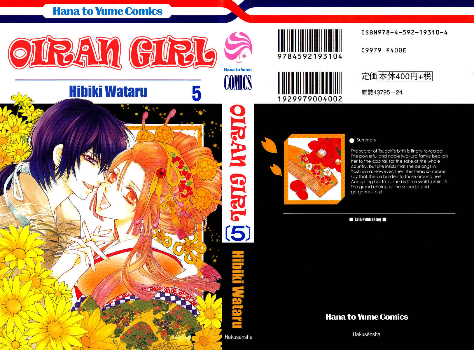 Page 1 Chapter 19 Oiran Girl