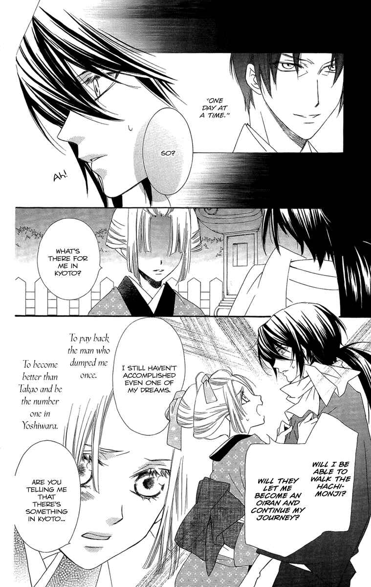 Page 10 Chapter 19 Oiran Girl