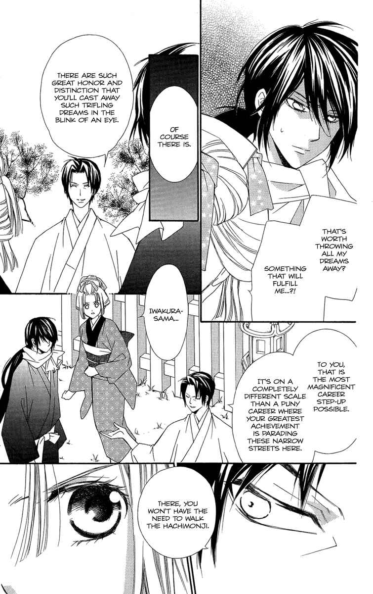 Page 11 Chapter 19 Oiran Girl