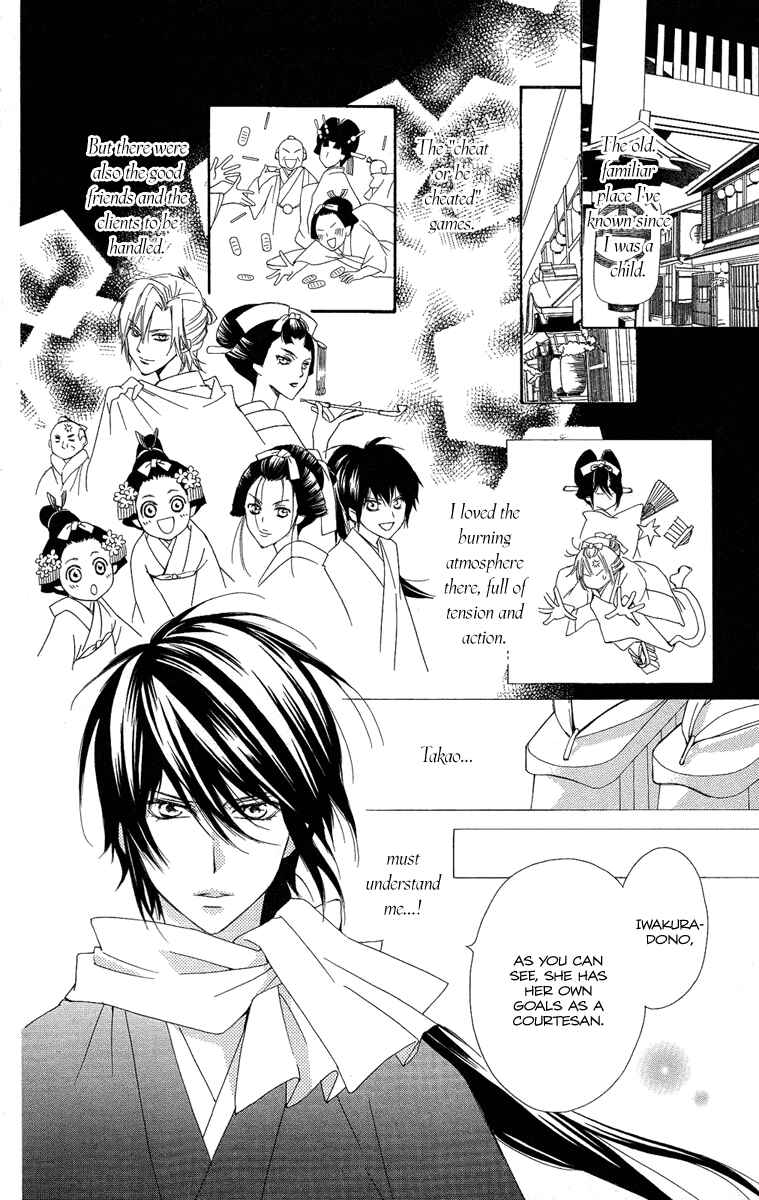 Page 16 Chapter 19 Oiran Girl