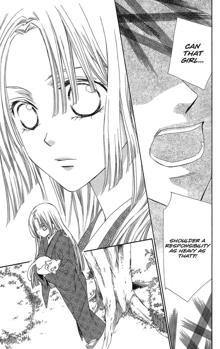 Page 19 Chapter 19 Oiran Girl