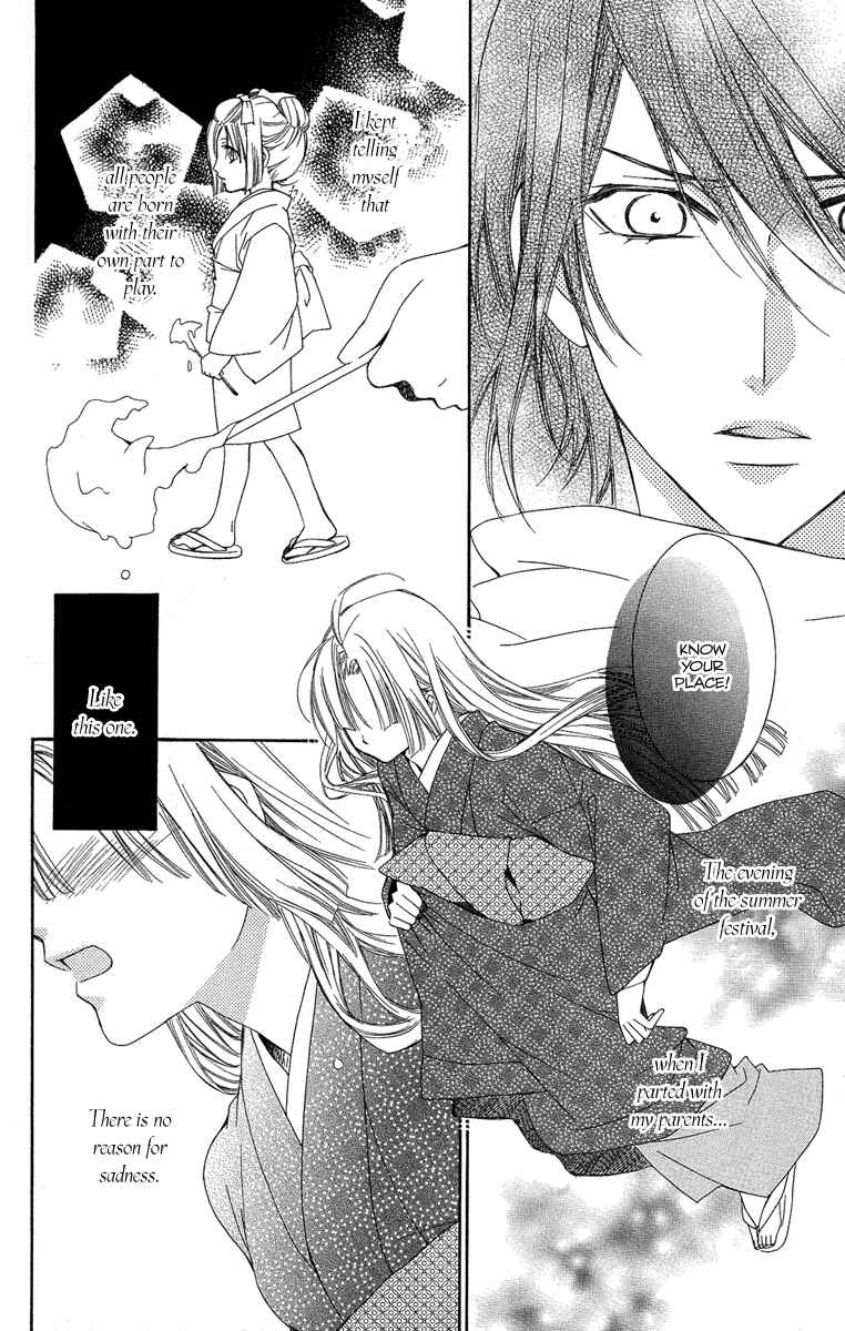 Page 22 Chapter 19 Oiran Girl