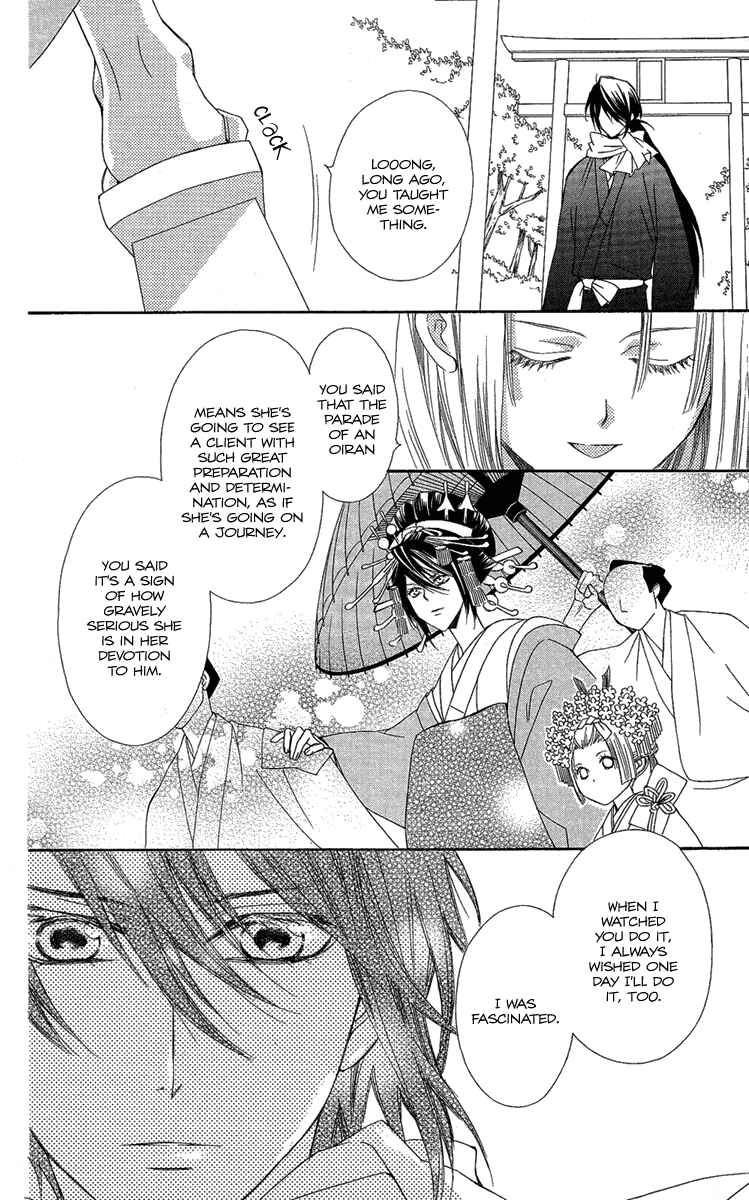 Page 24 Chapter 19 Oiran Girl