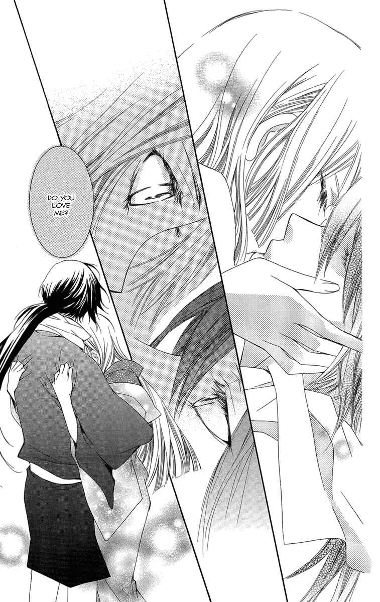Page 27 Chapter 19 Oiran Girl