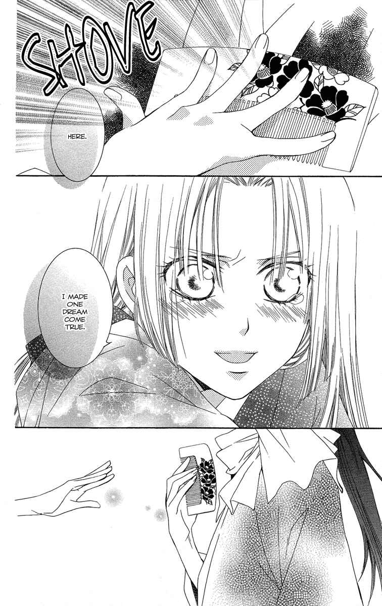 Page 30 Chapter 19 Oiran Girl