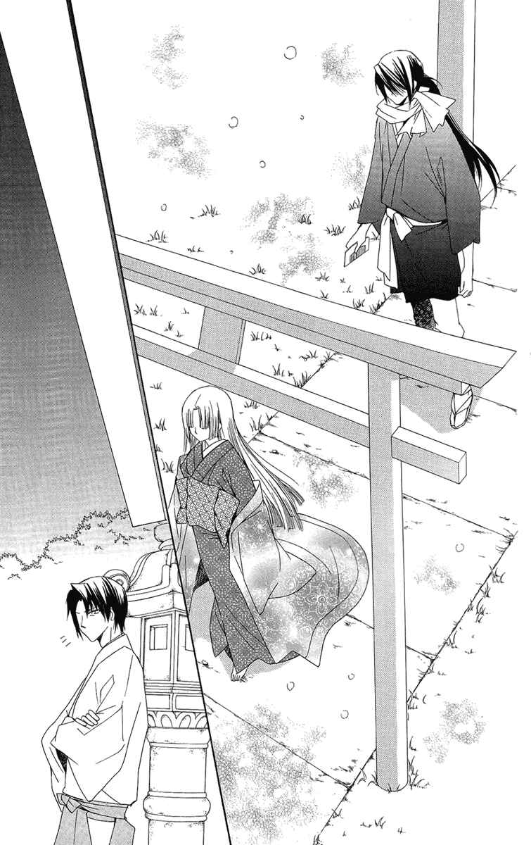 Page 31 Chapter 19 Oiran Girl