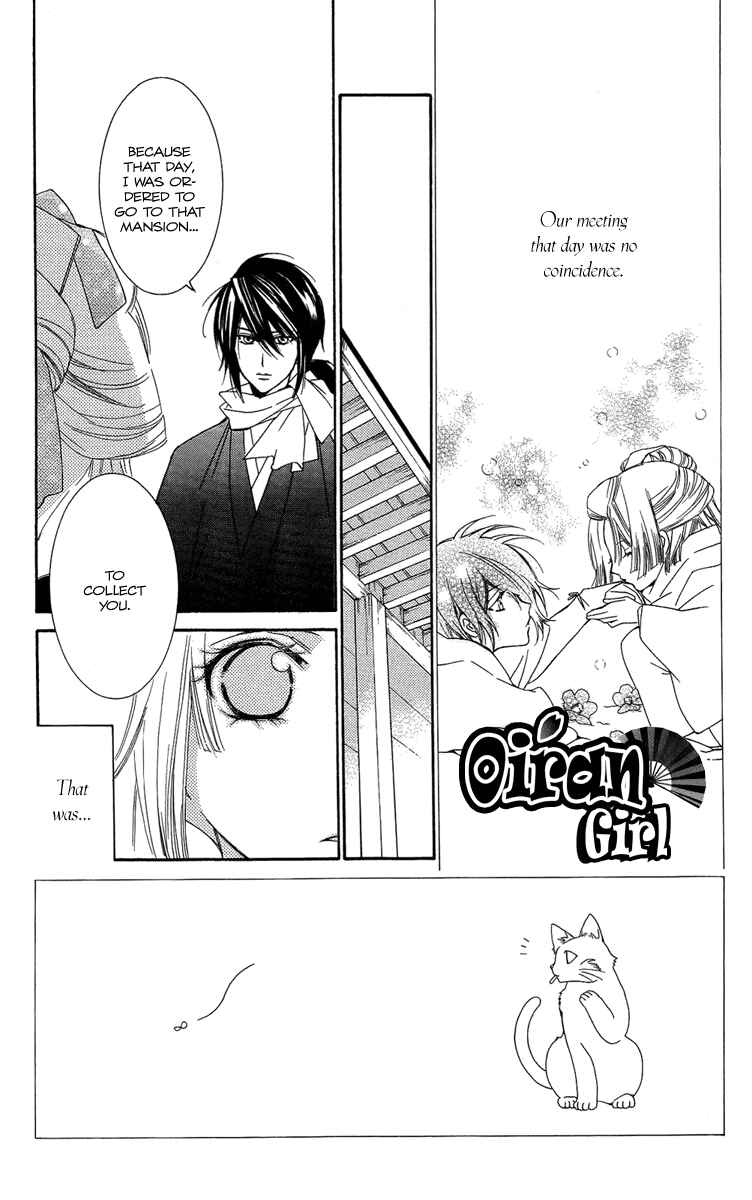 Page 5 Chapter 19 Oiran Girl