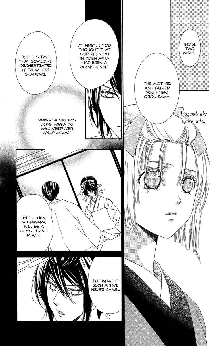 Page 9 Chapter 19 Oiran Girl