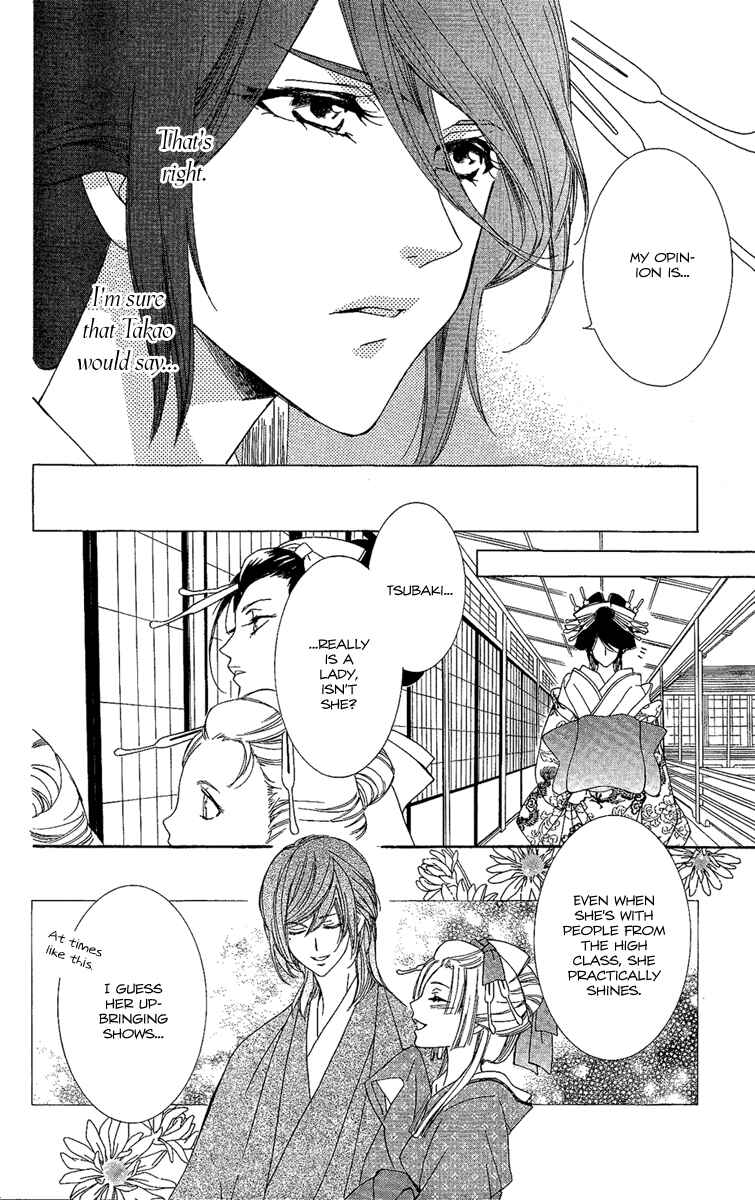 Page 10 Chapter 7 Oiran Girl