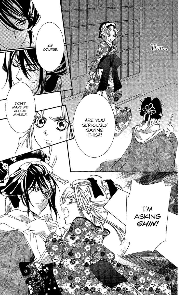Page 13 Chapter 7 Oiran Girl