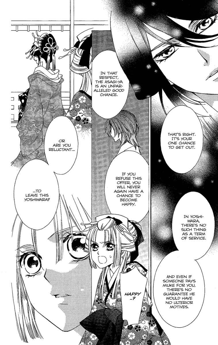 Page 14 Chapter 7 Oiran Girl