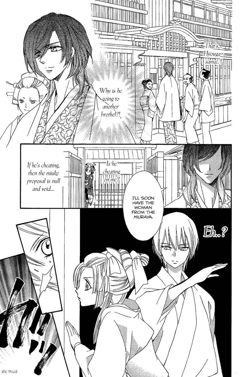 Page 19 Chapter 7 Oiran Girl